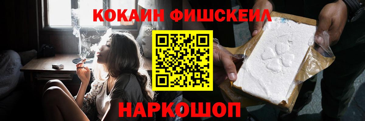 Кокаин 98%  Вход с VPN  Сунжа  COCAIN 97% 