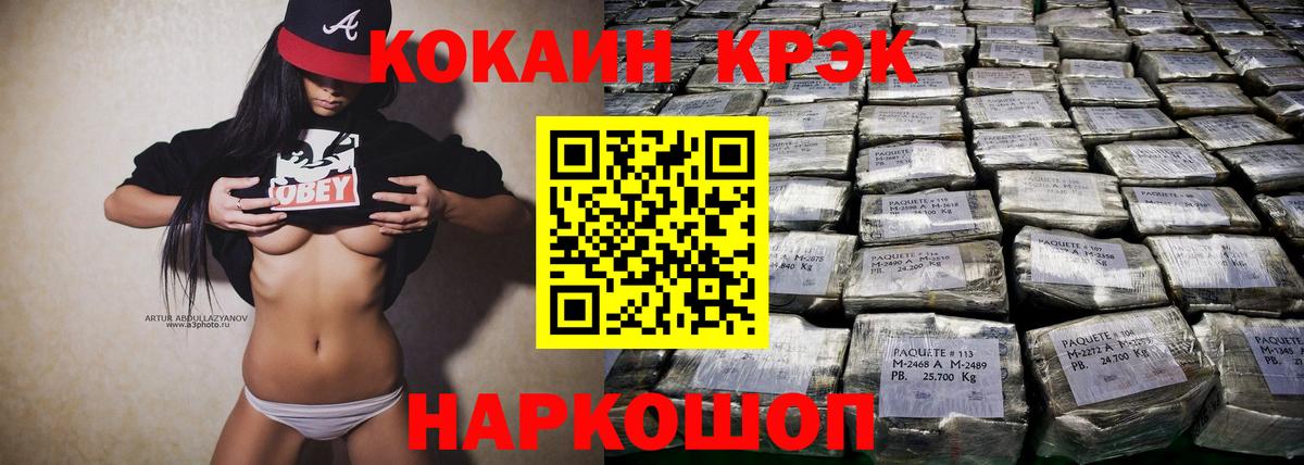 КОКАИН Боливия Сунжа