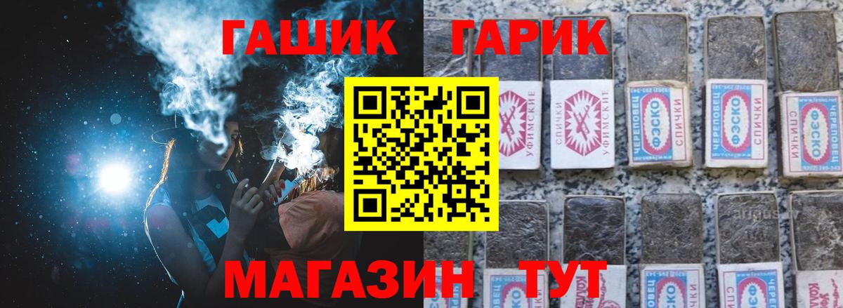 Гашиш Cannabis Сунжа
