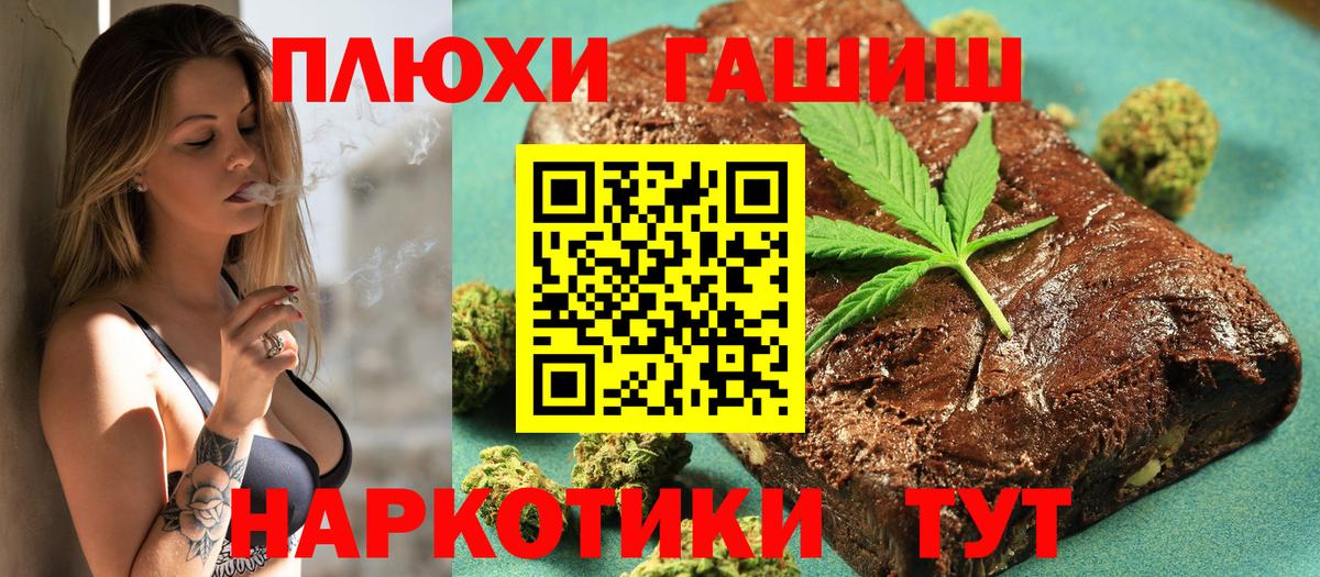 Сунжа  Гашиш VHQ  ГАШ ice o lator  Гашиш  Вход с VPN 