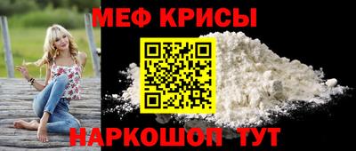 винт Пенза