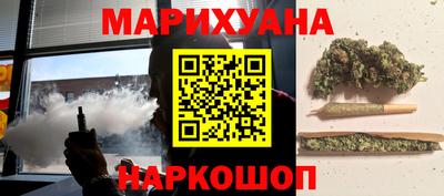 спайс Партизанск