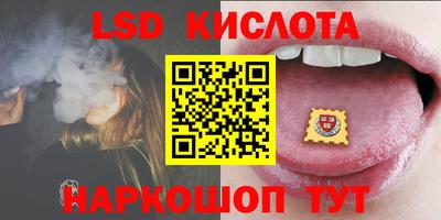 спайс Партизанск
