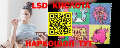 спайс Партизанск