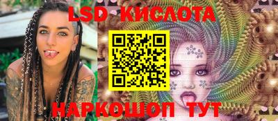 спайс Партизанск
