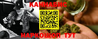 спайс Партизанск