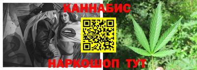 спайс Партизанск