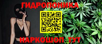 спайс Партизанск