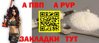 винт Пенза