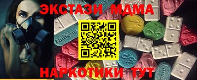 спайс Партизанск
