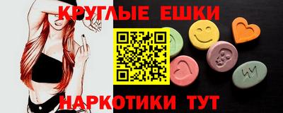 спайс Партизанск