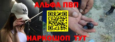спайс Партизанск