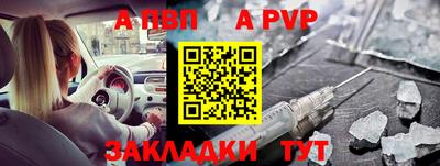 мяу мяу мука Первоуральск