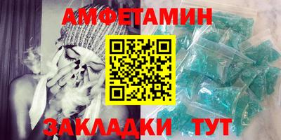 винт Пенза