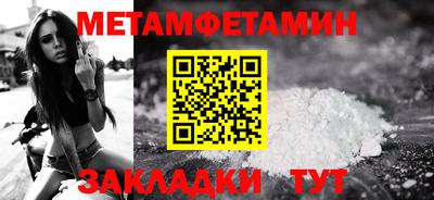 спайс Партизанск