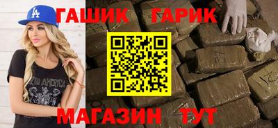 спайс Партизанск