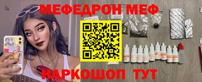 спайс Партизанск