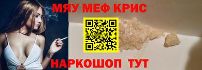 мяу мяу мука Первоуральск