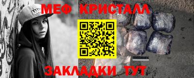 мяу мяу мука Первоуральск