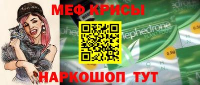 мяу мяу мука Первоуральск