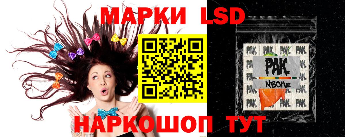 LSD-25 экстази ecstasy Сунжа