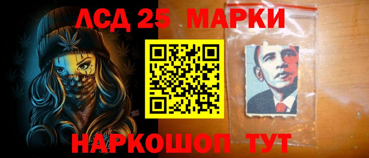 Сунжа  ЛСД экстази кислота  Вход с VPN 