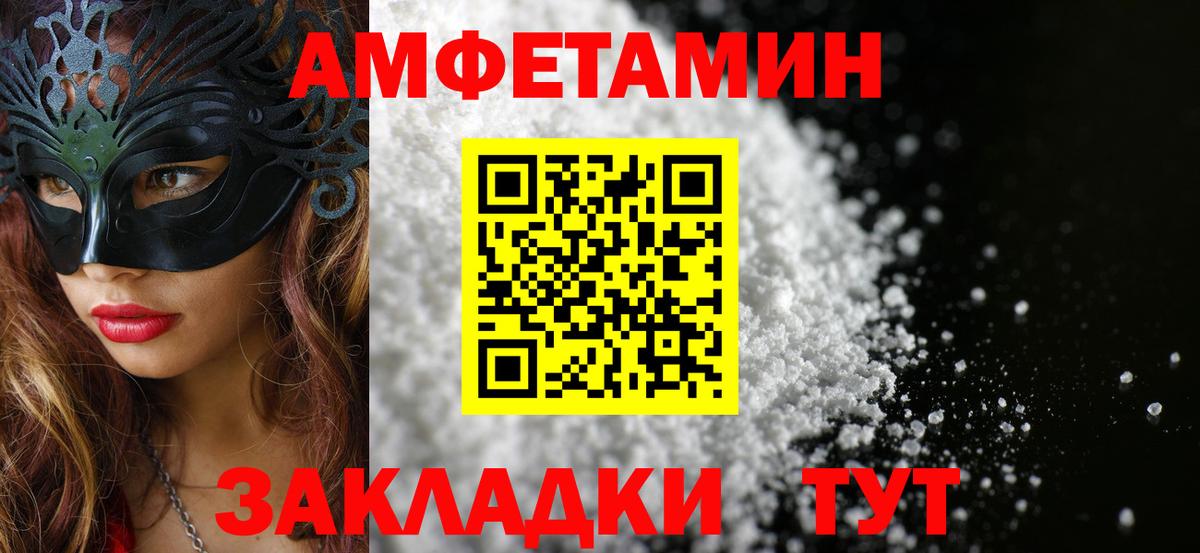 МЕТАМФЕТАМИН витя Сунжа