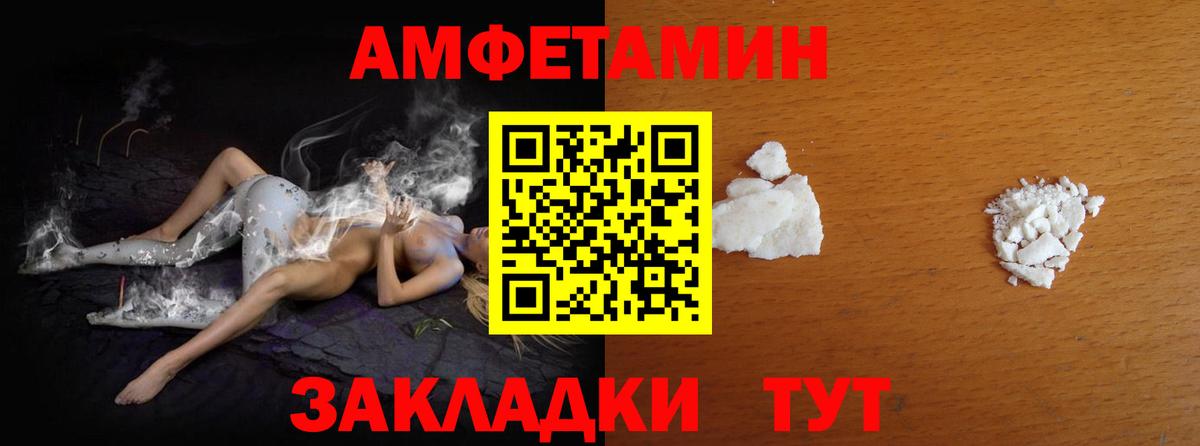 Сунжа  МЕТАМФЕТАМИН кристалл  Вход с VPN 