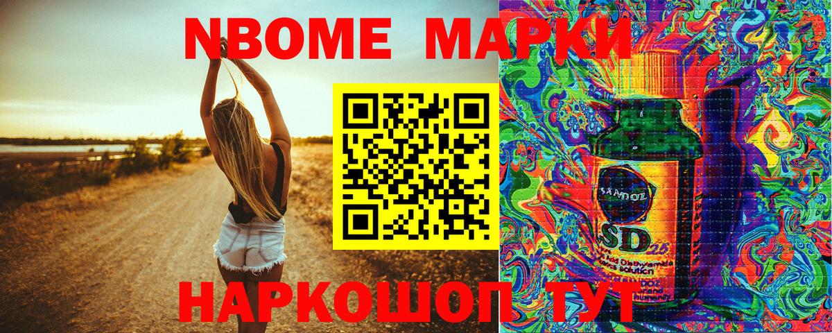 Сунжа  Наркотические марки 1,5мг  Вход с VPN 