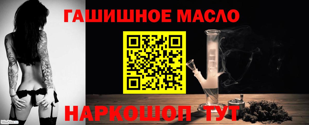 Меф кристаллы  Гашиш  Конопля  Сунжа  Конопля  Вход с VPN  Меф МЯУ МЯУ  Кокаин 
