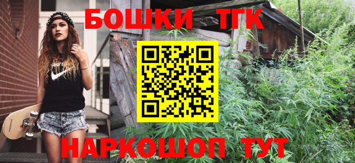 Бошки Шишки SATIVA & INDICA  Бошки марихуана конопля  Сунжа  Конопля OG Kush  Вход с VPN 